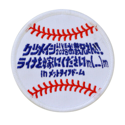 パーソナライズされたデザインを披露するカスタム刺繍パッチ。