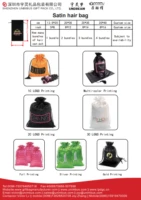 كتالوج تغليف الشعر