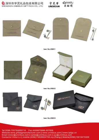 كتالوج حقائب وأكياس المجوهرات