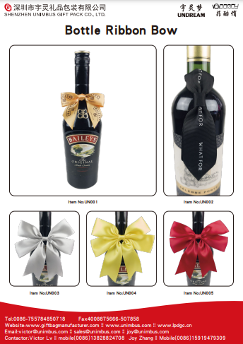 كتالوج قوس زجاجة النبيذ